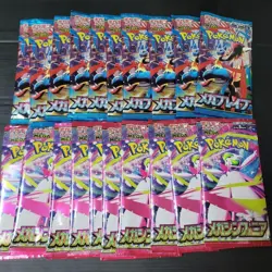 20 Packs Japanese Pokemon Mega Brave Mega Symphonia Booster Pack 10 packs/ea New - Image 2