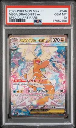 2025 POKEMON JPN M2A-MEGA DREAM EX SPECIAL ART RARE MEGA DRAGONITE EX PSA 10 - Image 1