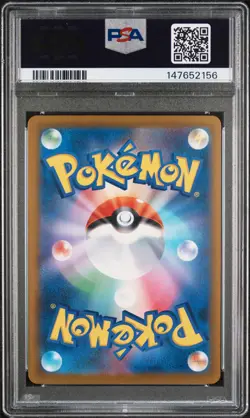 2025 POKEMON JPN M2A-MEGA DREAM EX SPECIAL ART RARE MEGA DRAGONITE EX PSA 10 - Image 2