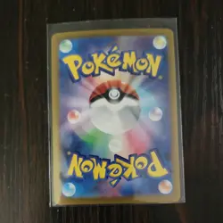 Night Stretcher #137/106 - UR - sv8 Super Electric Breaker -Pokemon TCG Japanese - Image 2