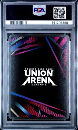 2025 Union Arena Kaiju No. 8 #063 Kafka Hibino 2 Star Signature PSA 10 POP 1 - Image 2