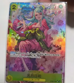 Bandai One Piece Kouzuki Hiyori-OP06-106 Holo +2000 Power Character Card - Image 1