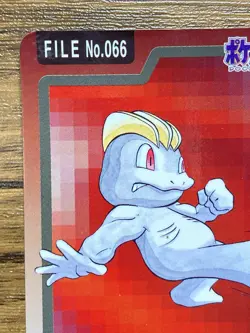 Pokemon Carddass Card Machop 66 Bandai Pocket Monsters 1997 - Image 3