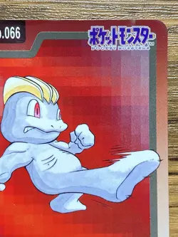 Pokemon Carddass Card Machop 66 Bandai Pocket Monsters 1997 - Image 4