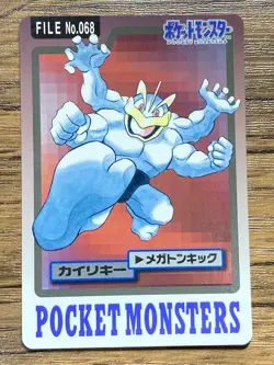 Pokemon Carddass Card Machamp 68 Bandai Pocket Monsters 1997 - Image 1
