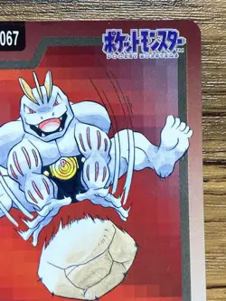 Pokemon Carddass Card Machoke 67 Bandai Pocket Monsters 1997 - Image 4