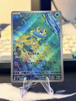 Froakie Japanese Pokemon Card Ninja Spinner M4 Set NM/M - Image 1