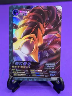 Holo SR Giratina FAN ART CARD Pokemon Chinese - Image 1