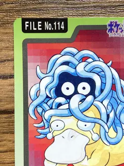 Pokemon Carddass Card Tangela 114 Bandai Pocket Monsters 1997 - Image 3
