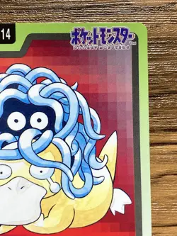 Pokemon Carddass Card Tangela 114 Bandai Pocket Monsters 1997 - Image 4
