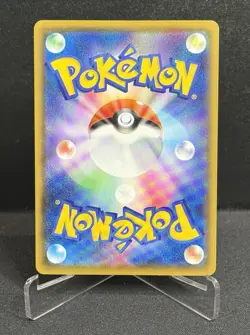 Pokemon Charizard V 307/190 Shiny Star Japanese NM Pokemon Card - Image 2
