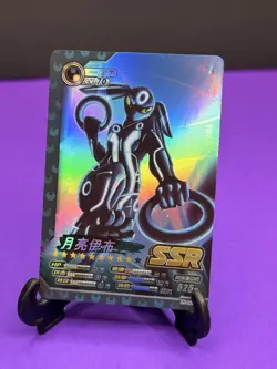 SSR Holo Tronbreon Moonbreon Fan Art Chinese Card - Image 1