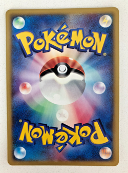 Pokemon Card Japanese 2006 McDonald's Pikachu Promo 123/PCG-P, LP-NM - Image 2