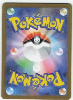 Pikachu ex - 033/106 Japanese Holo SV8: Super Electric Breaker NM Pokemon - Image 2