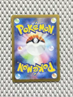 Giovanni's Charisma 197/165 Full Art Holo Pokemon SV2a: 151 Japanese NM #99 - Image 2