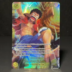 Monkey.D.Luffy (OP15-119) - Adventure on Kami's Island (OP15-EB04) One Piece CCG - Image 1