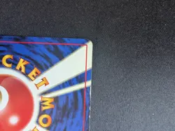 Lugia No. 249 - Neo Genesis Japanese Holo Rare Pokemon Card TCG - LP - Image 4