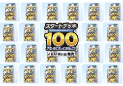 Pokemon Card MEGA Start Deck 100 Battle Collection Japanese NEW - Image 2