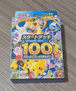 Pokemon Card MEGA Start Deck 100 Battle Collection Japanese NEW - Image 3