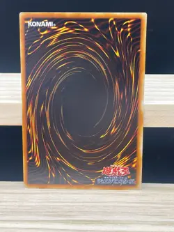 Yu Gi Oh! -Kuwagata α Japanese -No Ref Common 1999 Booster3 old school - Image 3