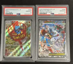 PSA 10 Mega Lucario ex SAR Riolu AR MEGA Pokemon Japanese Mega Brave sequential - Image 1