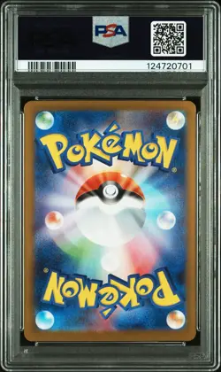 PSA 10 Mega Lucario ex SAR Riolu AR MEGA Pokemon Japanese Mega Brave sequential - Image 4