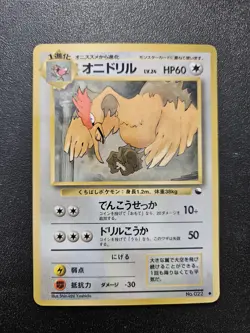 Pokemon Japanese Vending Series Fearow No. 022 NEAR MINT - Image 1