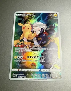 2022 Pokemon Pikachu 073/071 CHR Dark Phantasma S10a Japanese NM - Image 1