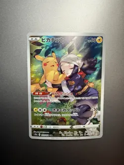 2022 Pokemon Pikachu 073/071 CHR Dark Phantasma S10a Japanese NM - Image 2