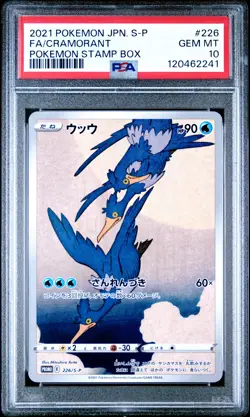 2021 POKEMON JPN S PROMO POKEMON STAMP BOX #226 FULL ART/CRAMORANT PSA 10 - Image 1