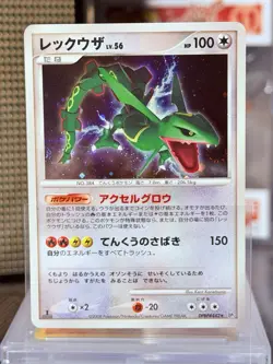 Holo Rayquaza Pokemon DPBP#442 DP5 Cry from the Mysterious 1st Edition LP SWIRL - Image 1