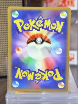 Holo Rayquaza Pokemon DPBP#442 DP5 Cry from the Mysterious 1st Edition LP SWIRL - Image 2