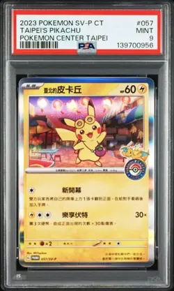 Taipei's Pikachu Pokemon 2023 Pokemon Center Promo Chinese 057/SV-P PSA 9 - Image 1