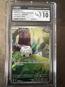 Togedemaru Pokemon (2025) Japanese Inferno X - 090/080 Art Rare - Holo - Image 1