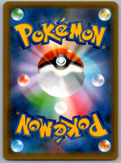 Pokemon JPN Eevee Holo S&M Promo 306/SM-P - Image 2
