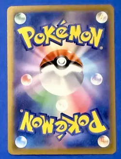 Pokemon Iris's Fighting Spirit 247/193 Mega Dream Special Art Rare Holo Japanese - Image 2