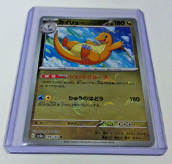 Dragonite (Poke Ball Pattern) 149/165 SV2a: Pokemon Card 151 NM - Image 2