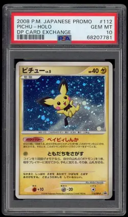 2008 PSA 10 Gem Mint Pichu Holo DP Card Exchange Japanese Promo 112/DP-P - Image 1