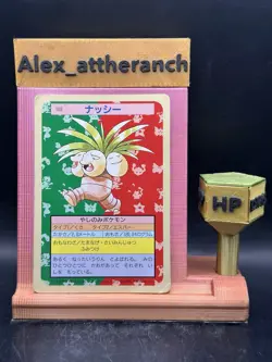 Pokemon Card Japanese Topsun Green Back #103 Exeggutor - Image 1