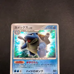 Blastoise Holo DPBP#009 DP3 Secret Wonders - Japanese Pokemon Card - 2007 - Image 3