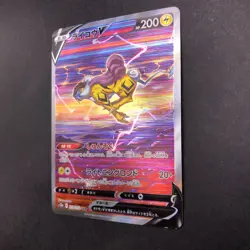 Raikou V SAR 218/172 S12a VSTAR Universe - Japanese Pokemon Card - 2022 - Image 5