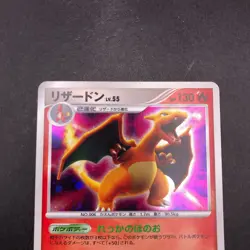 Charizard Holo DPBP#006 DP3 Secret Wonders - Japanese Pokemon Card - 2007 - Image 3