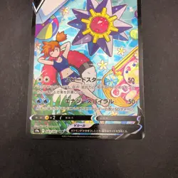 Starmie V CSR 083/067 S9a Battle Region - Japanese Pokemon Card - 2022 - Image 4