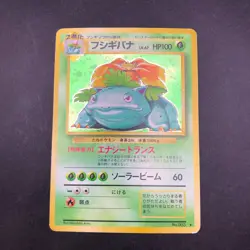 Venusaur Holo No.003 Base Set - Japanese Pokemon Card - 1996 - Image 2