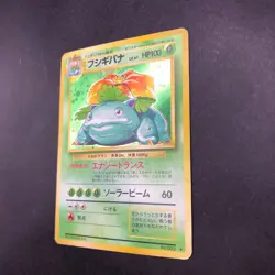 Venusaur Holo No.003 Base Set - Japanese Pokemon Card - 1996 - Image 5