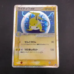 Raichu ex Holo 023/053 EX Sandstorm - Japanese Pokemon Card - 2003 - Image 2