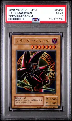 2001 YU-GI-OH! JAPANESE PREMIUM PACK 4 #P402 DARK MAGICIAN PSA 9 - Image 1