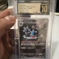 Pokemon Klinklang Art Rare White Flare 2025 148/086 Holo CGC Pristine 10 - Image 4