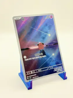 Pokemon sv3 Korean Ruler of the Black Flame Cleffa AR 113/108 Art Rare - Image 3