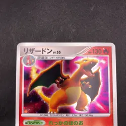 Charizard Holo DPBP#006 1st Edition DP3 Secret Wonders Japanese Pokemon 2007 - Image 3